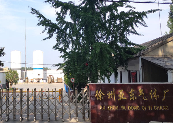 徐州氣體，徐州氣體廠，徐州亞東氣體廠官網：www.ydqtc.com